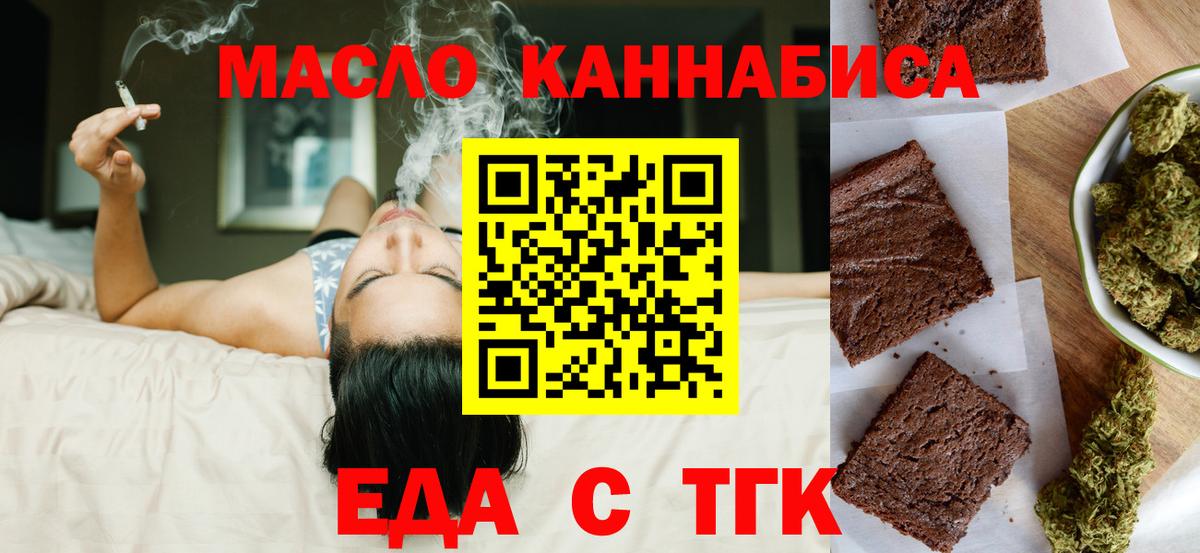 Canna-Cookies конопля Похвистнево