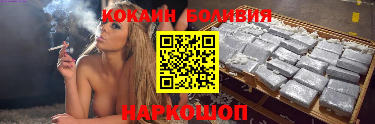 Cocaine  Вход с VPN  Метамфетамин  Бошки Шишки  Похвистнево  Меф МЯУ МЯУ  