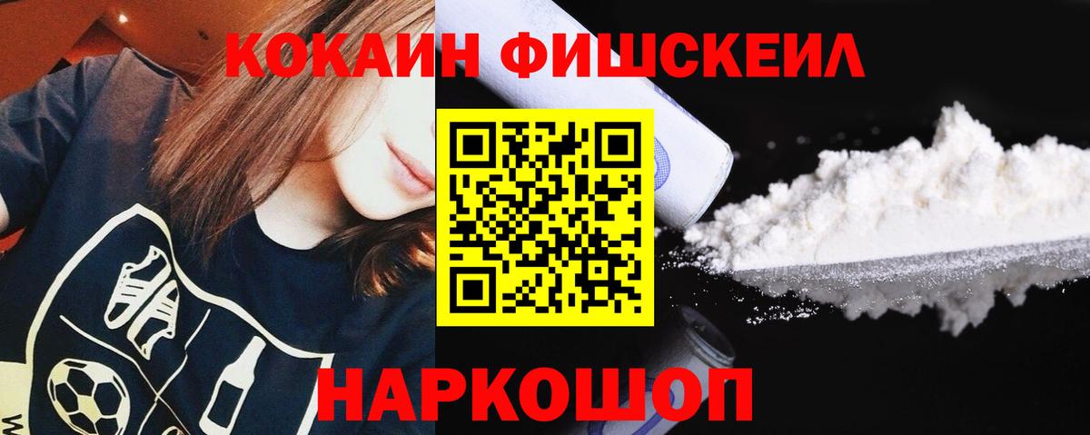Cocaine Columbia Похвистнево