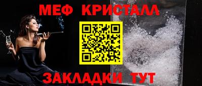 прущий лед Свободный