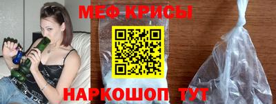 прущий лед Свободный