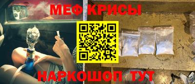 альфа пвп VHQ Севастополь