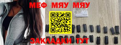 марихуана Северобайкальск