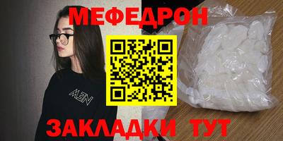 альфа пвп VHQ Севастополь
