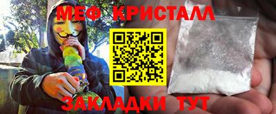 марихуана Северобайкальск