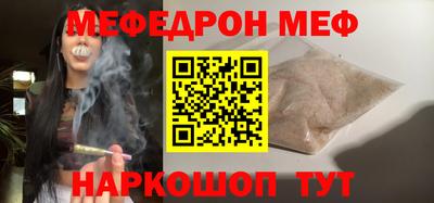 прущий лед Свободный