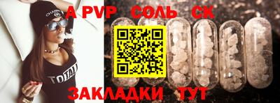 прущий лед Свободный
