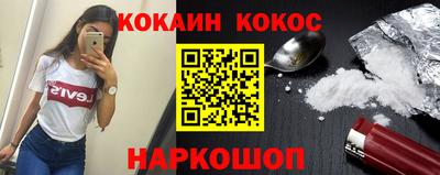прущий лед Свободный
