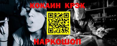 альфа пвп VHQ Севастополь
