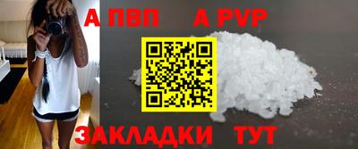 прущий лед Свободный