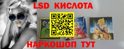 марихуана Северобайкальск