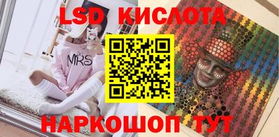 прущий лед Свободный
