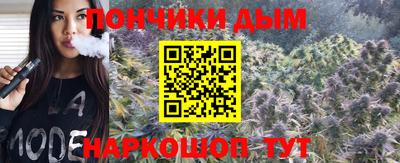 альфа пвп VHQ Севастополь