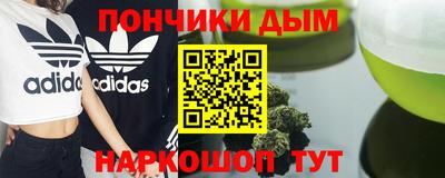 марихуана Северобайкальск