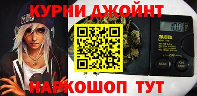 альфа пвп VHQ Севастополь