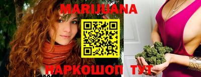 прущий лед Свободный