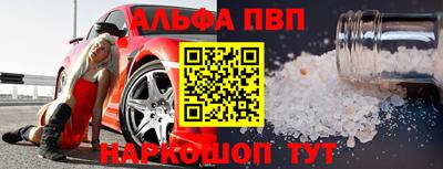 прущий лед Свободный