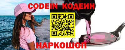 прущий лед Свободный