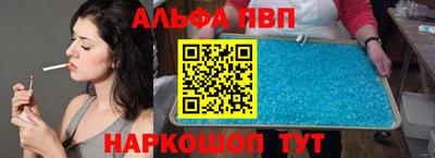 марихуана Северобайкальск