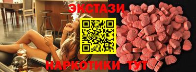 марихуана Северобайкальск