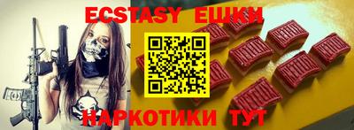 альфа пвп VHQ Севастополь