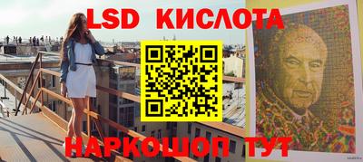 альфа пвп VHQ Севастополь