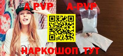 прущий лед Свободный