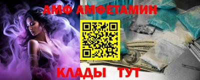 марихуана Северобайкальск