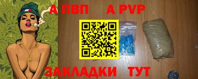марихуана Северобайкальск