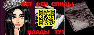 альфа пвп VHQ Севастополь