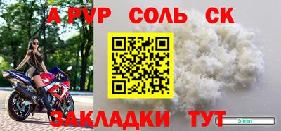 марихуана Северобайкальск