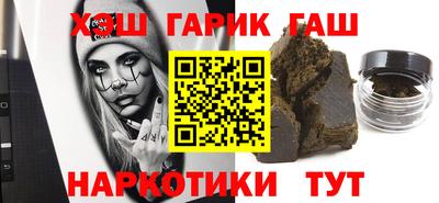 альфа пвп VHQ Севастополь