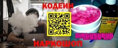 прущий лед Свободный