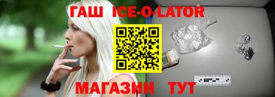 марихуана Северобайкальск