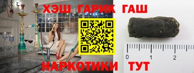 альфа пвп VHQ Севастополь