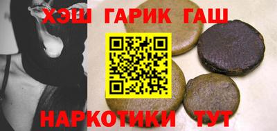 альфа пвп VHQ Севастополь