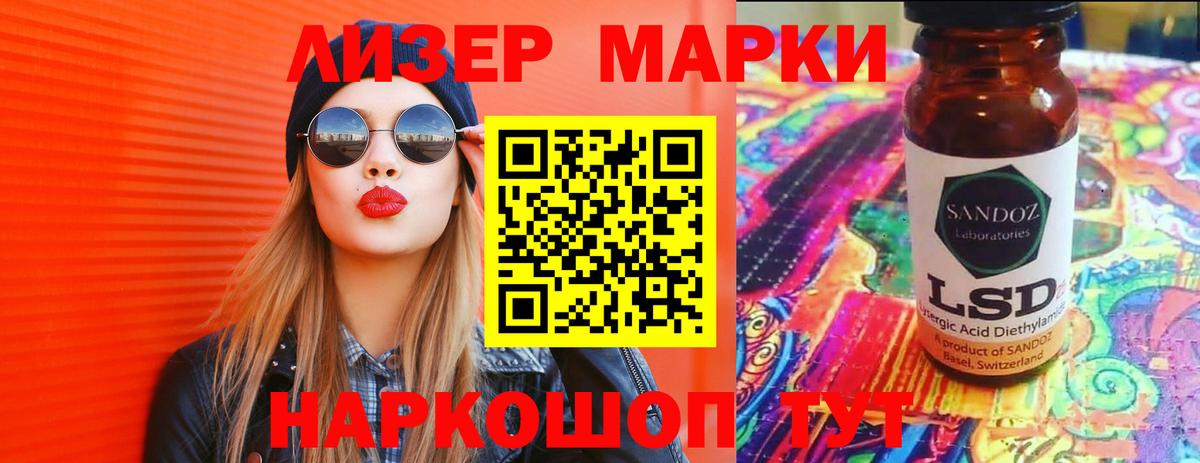 Codein Похвистнево