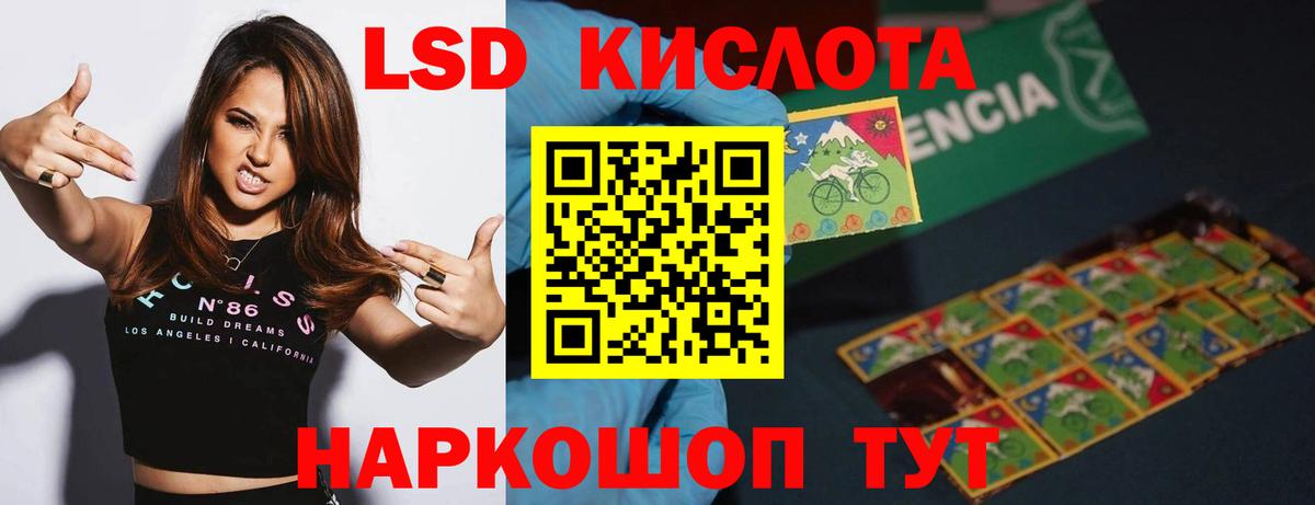 ЛСД экстази ecstasy Похвистнево