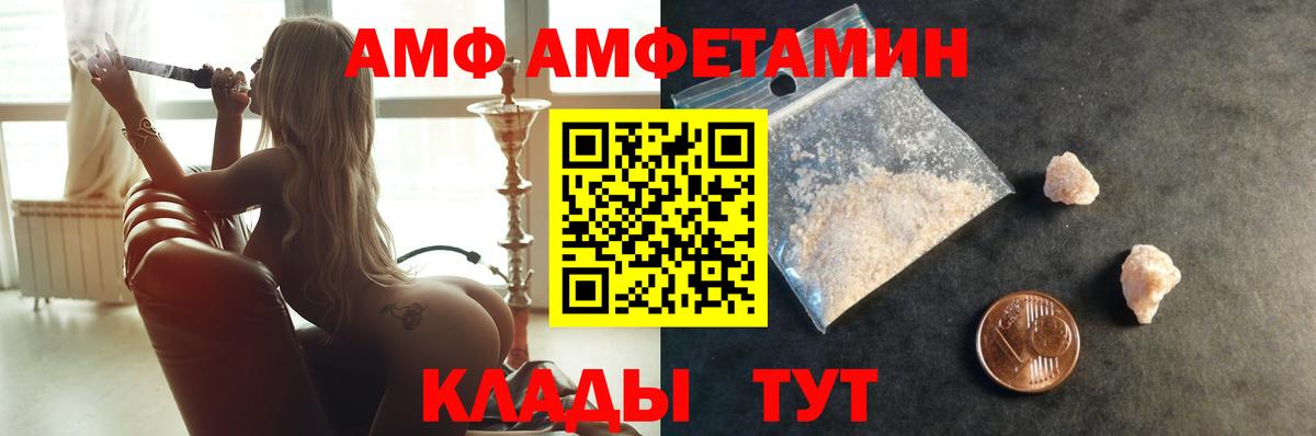 Похвистнево  Метамфетамин  Вход с VPN  Метамфетамин кристалл 