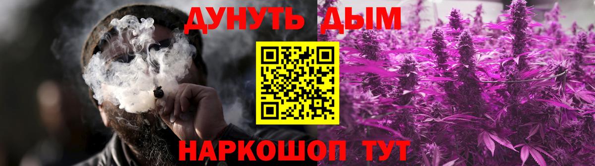 Марихуана Ganja  Шишки марихуана LSD WEED  Вход с VPN  Похвистнево  Бошки Шишки SATIVA & INDICA 